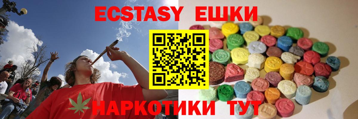 Омск  Ecstasy 300 mg  darknet телеграм  Вход с VPN  Экстази louis Vuitton 