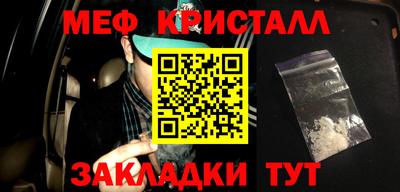 метамфетамин Будённовск
