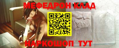метамфетамин Будённовск