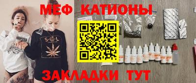 mdpv Бузулук