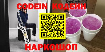 мяу мяу кристалл Бугуруслан