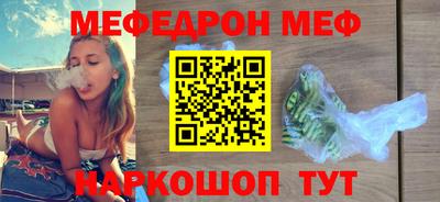 mdpv Бузулук