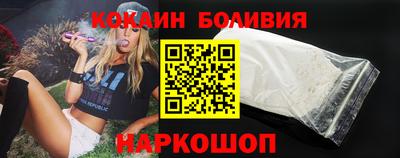 мяу мяу кристалл Бугуруслан