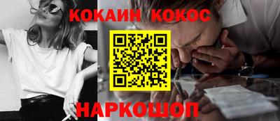 метамфетамин Будённовск