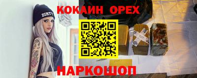 мяу мяу кристалл Бугуруслан