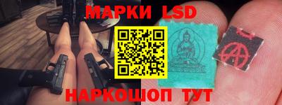 метамфетамин Будённовск