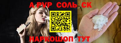 метамфетамин Будённовск