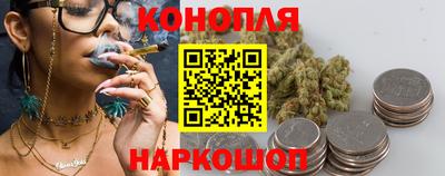 мяу мяу кристалл Бугуруслан