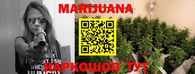 метамфетамин Будённовск
