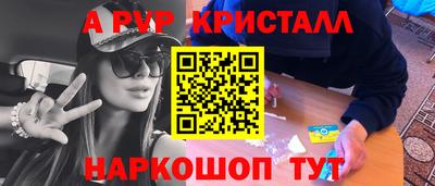 метамфетамин Будённовск