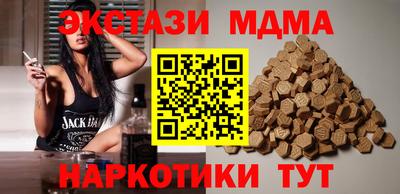 mdpv Бузулук