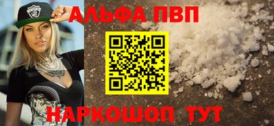 mdpv Бузулук