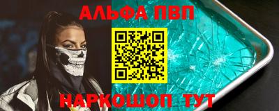 метамфетамин Будённовск