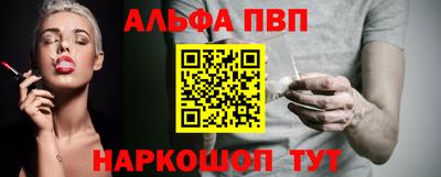 мяу мяу кристалл Бугуруслан