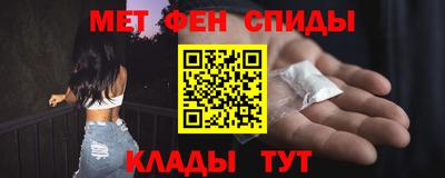 мяу мяу кристалл Бугуруслан
