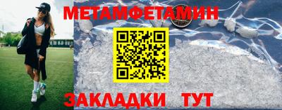 мяу мяу кристалл Бугуруслан