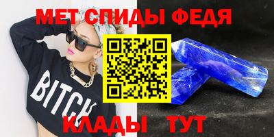 mdpv Бузулук