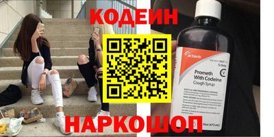 метамфетамин Будённовск