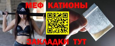 метамфетамин Будённовск