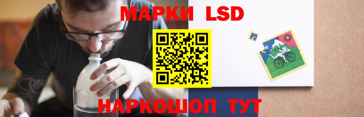LSD-25 экстази кислота  Лсд 25 экстази кислота  Вход с VPN  Омск 