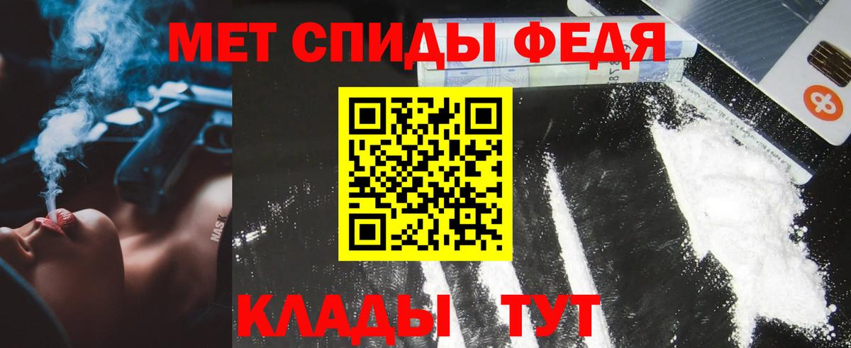 Омск  МЕТАМФЕТАМИН витя  МЕТАМФЕТАМИН витя  Вход с VPN 