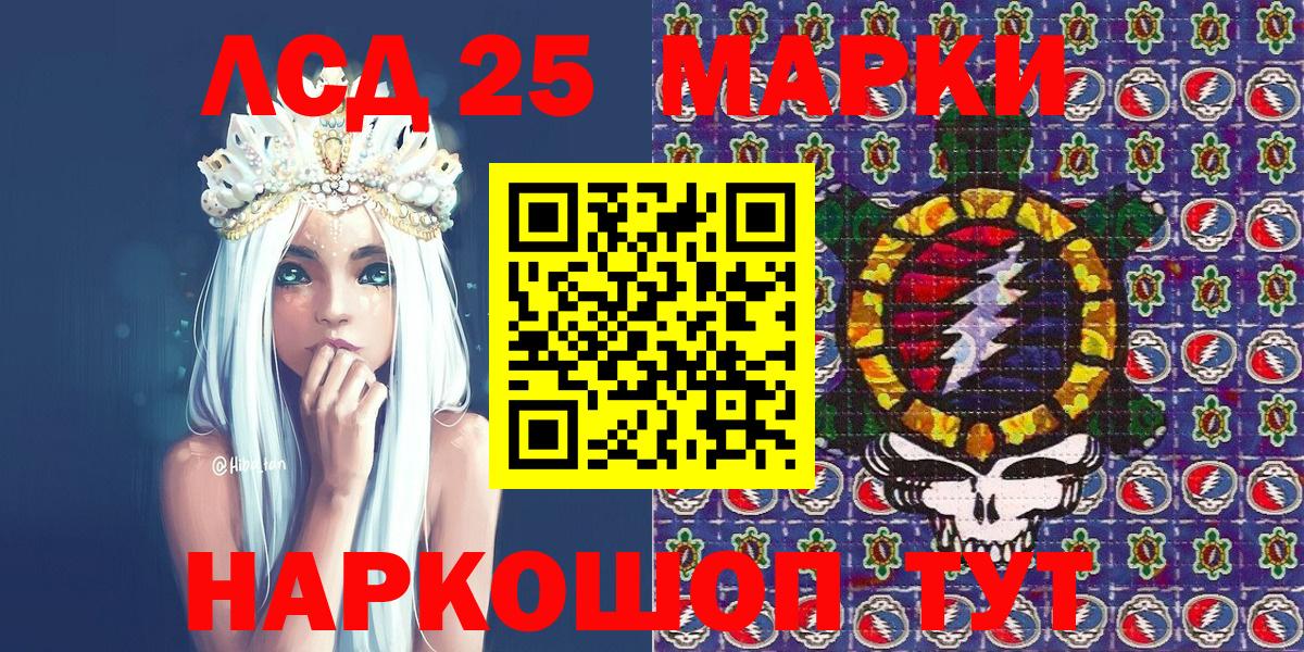 Марки N-bome 1500мкг  сколько стоит  Омск  Вход с VPN 