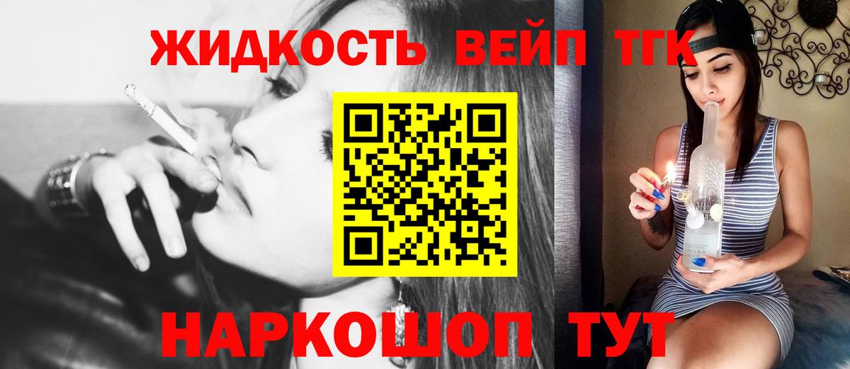 Омск  ТГК гашишное масло  Вход с VPN 