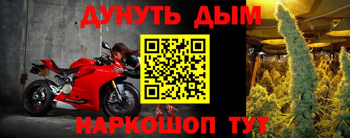 Омск  Шишки марихуана THC 21%  Конопля гибрид  Вход с VPN 